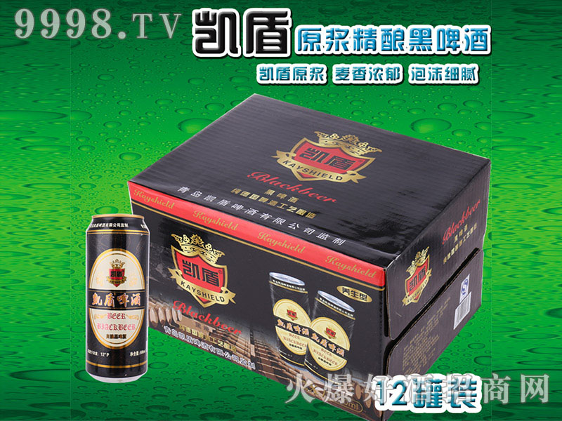 凯盾自酿黑啤酒500ml（箱）